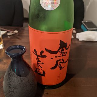 鳳凰美田(日本酒◎酒場 コメカラ)