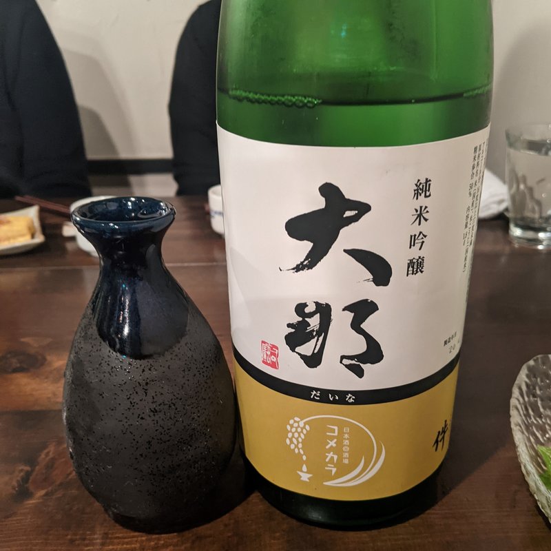 大那(日本酒◎酒場 コメカラ)