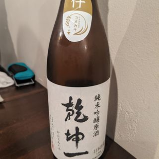 乾坤一(日本酒◎酒場 コメカラ)