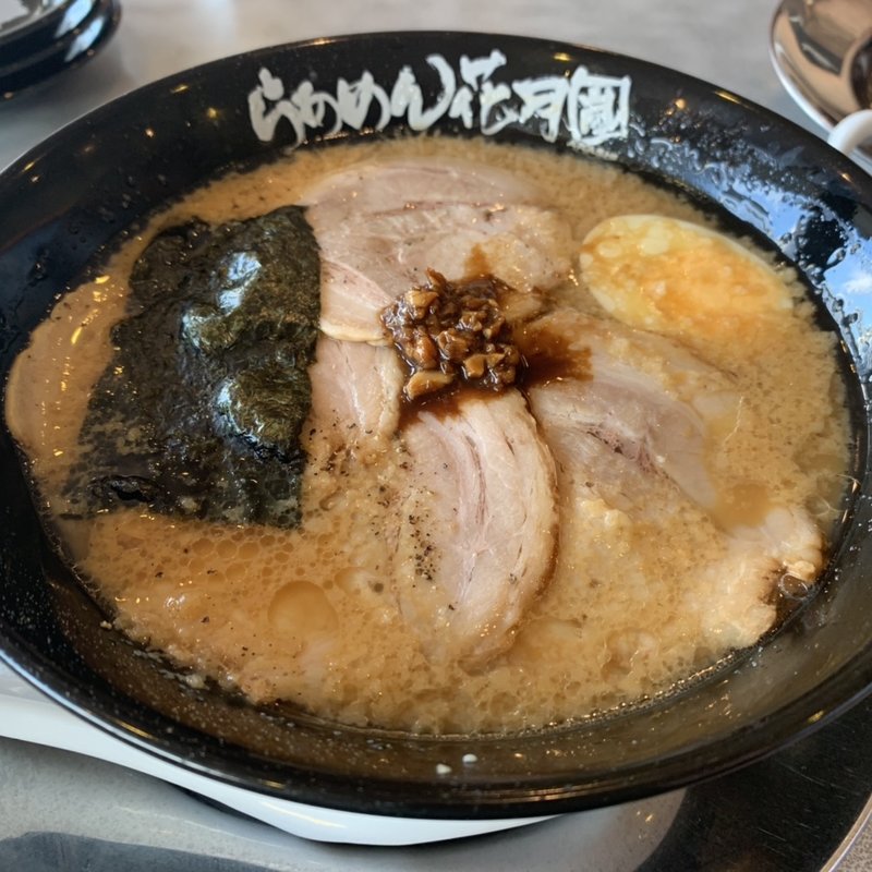 嵐げんこつらあめん(らあめん花月嵐 日野大坂上店)