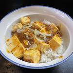 麻婆丼