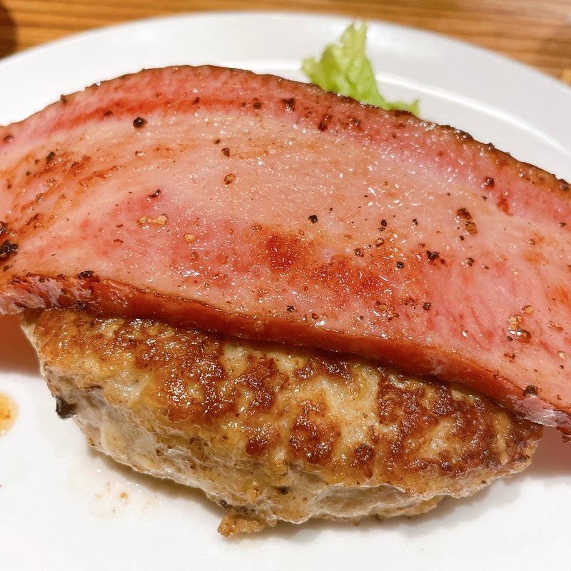 京都ポーク100％ハンバーグランチ(長ーーいベーコントッピング)(HAMBURG LABO （ハンバーグ ラボ）)