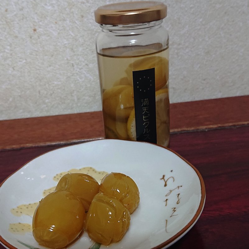 （満天ピクルス）シャインマスカットのハニーシロップ(田中漬物食品 南口店 )