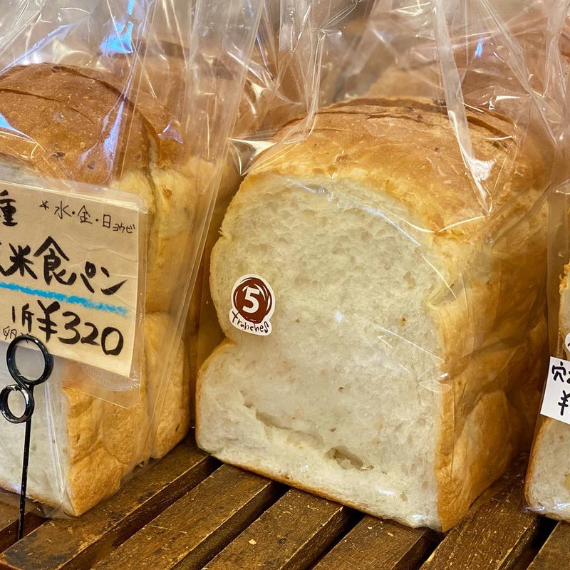 湯種玄米食パン（1斤）(須恵の郷 山口店 )