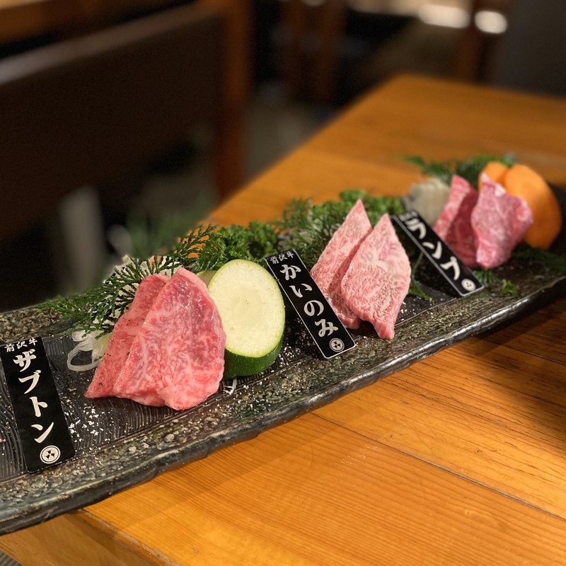 本日の希少部位三種盛合せ(ランプ、かいのみ、ザブトン)(前沢牛舎 伏見屋)