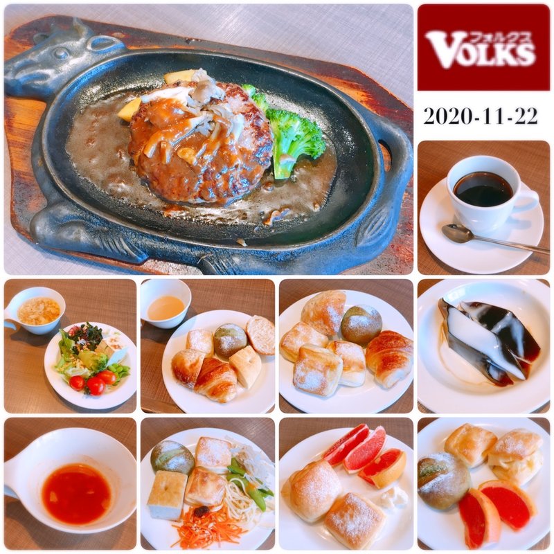 (フォルクス 稲毛店)