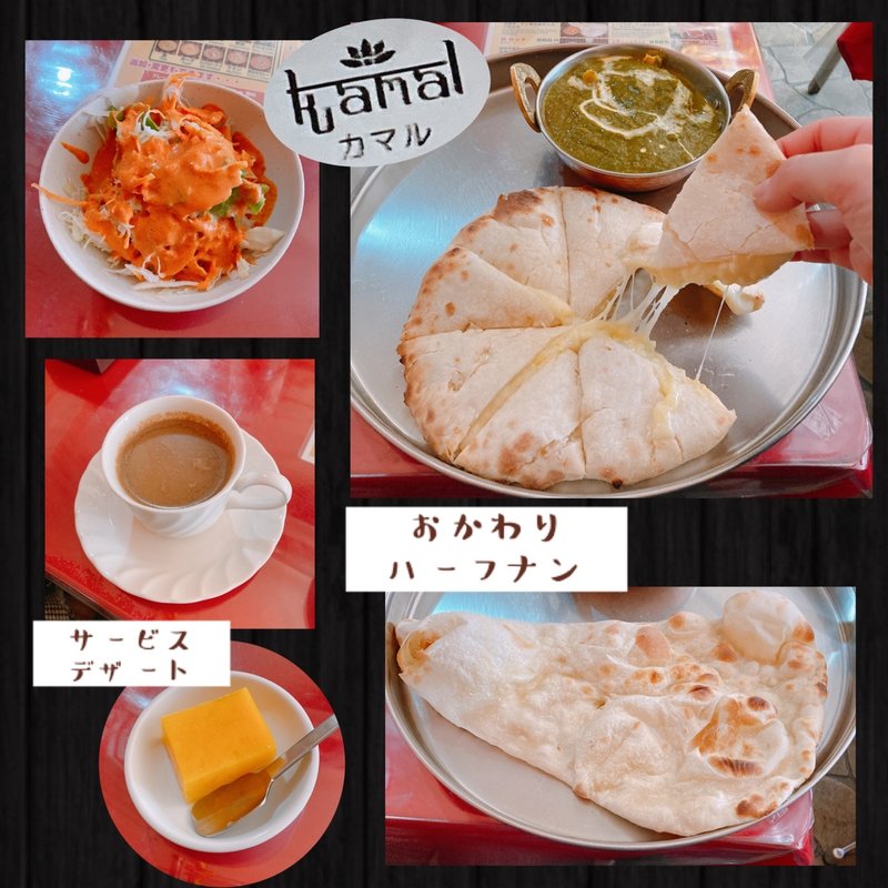 Aランチ(インドの食堂カマル 千葉美浜店)