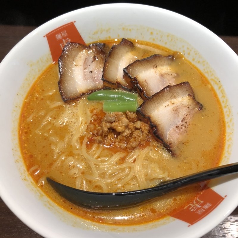 炙りチャーシューカレー坦々麺(麺屋虎杖　浜松町大門店)