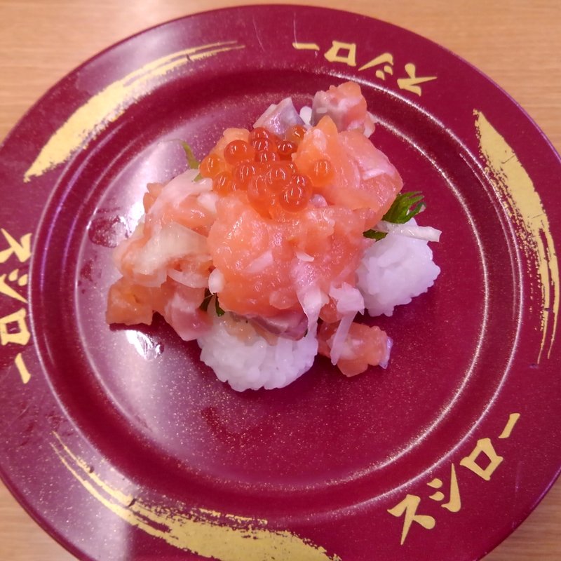 サーモンネギトロ(スシロー 葛飾奥戸店 )