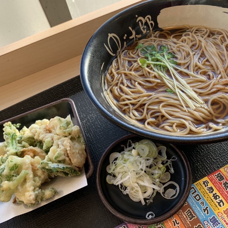 帆立と春菊のかき揚げそば（温）(ゆで太郎 もつ次郎 吉野町店)