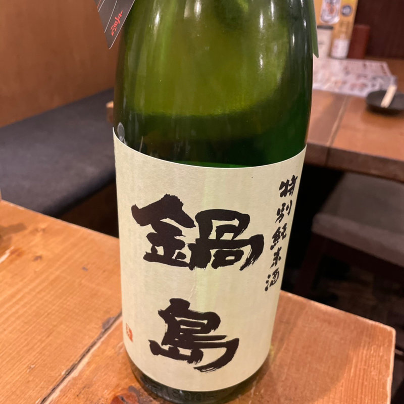 鍋島(佐賀県三瀬村 ふもと赤鶏 田町店)