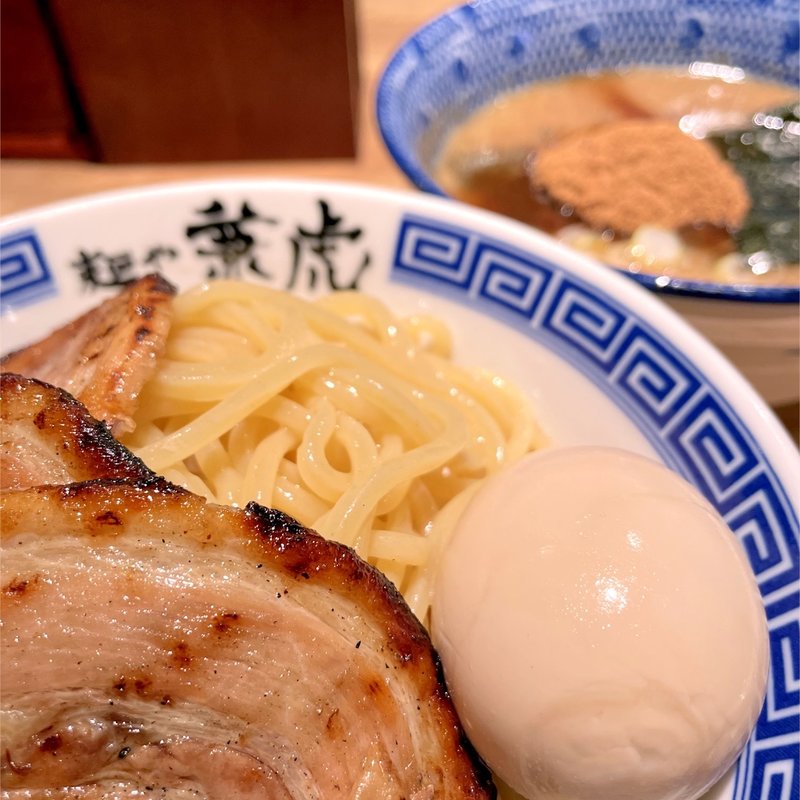 味玉チャーシュー濃厚つけ麺(兼虎 博多デイトス店)