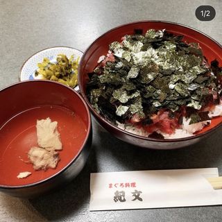 （上）鉄火丼(まぐろ料理紀文)
