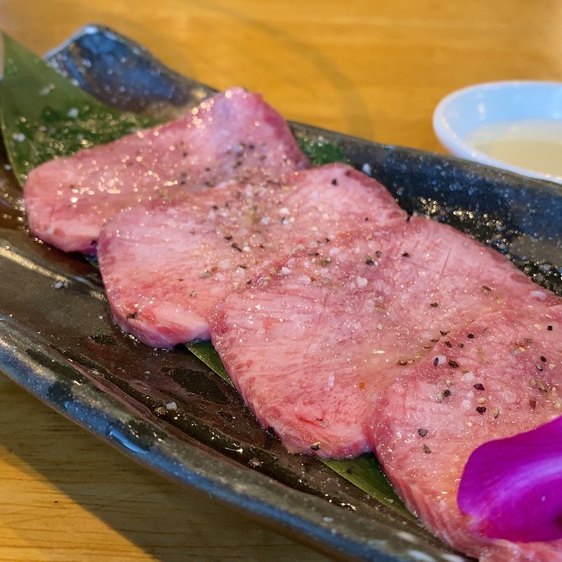 塩牛タン(炎 春日井本店 （焱（えん））)