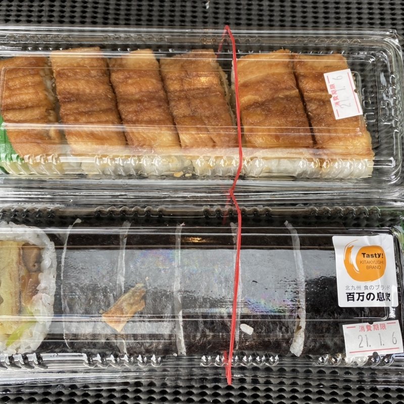 巻寿司と穴子押し寿司(千両 門司本店)