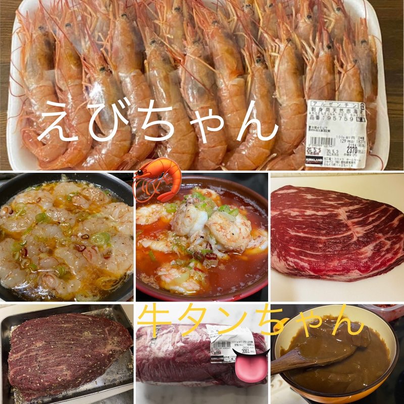 アヒージョ(自宅)