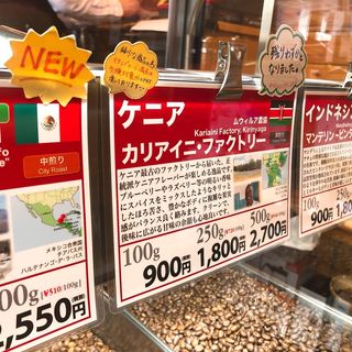 (自家焙煎珈琲 ミール クラフト )