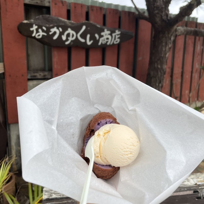 さたぱんぴんアイス(なかゆくい商店 )