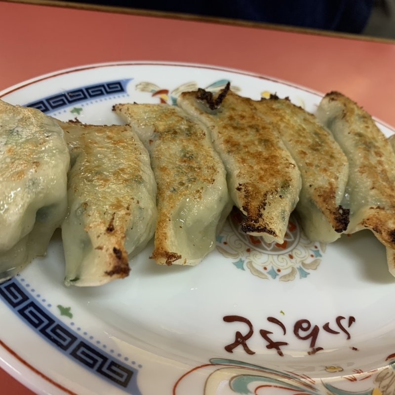 餃子(ふるさと)