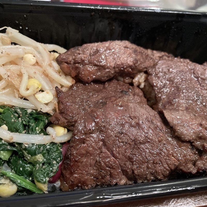 牛ハラミ弁当(大野屋牛肉店 )