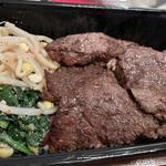 牛ハラミ弁当