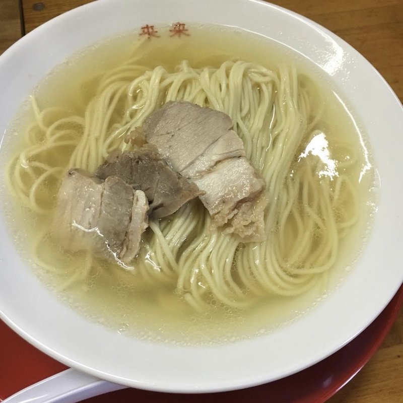 中華そば(並)(来来 （ライライ）)