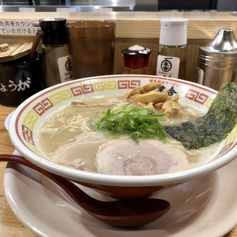 辛トンラーメン(博多一幸舎 博多本店)