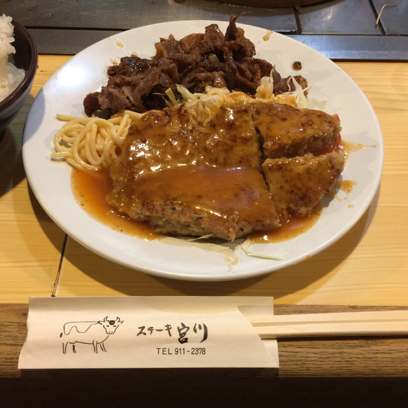 焼肉ハンバーグ(ステーキ宮川)