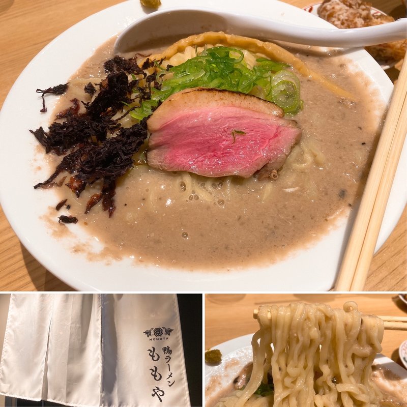 超濃厚鴨ラーメン(鴨ラーメンももや)