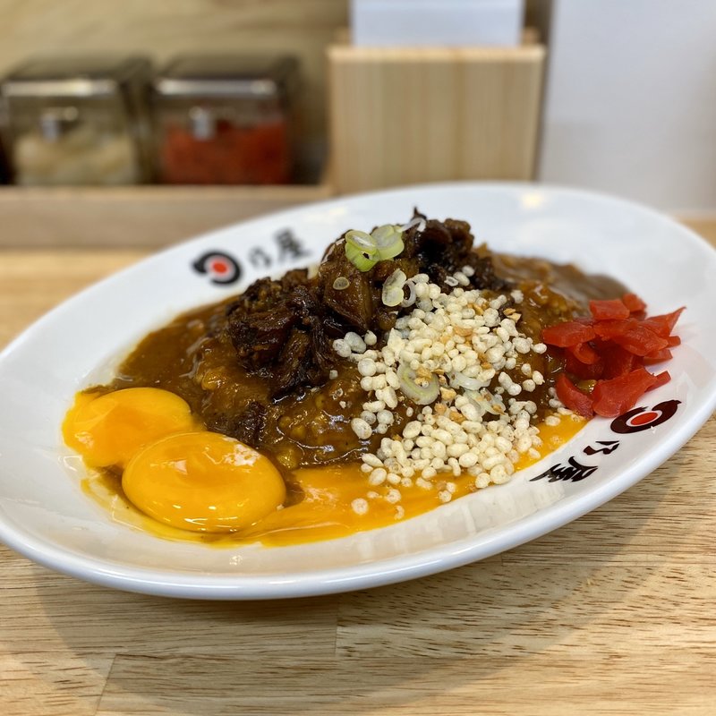 牛すじ煮込みカレー(生玉トッピング)(日乃屋カレー 名古屋伏見店)