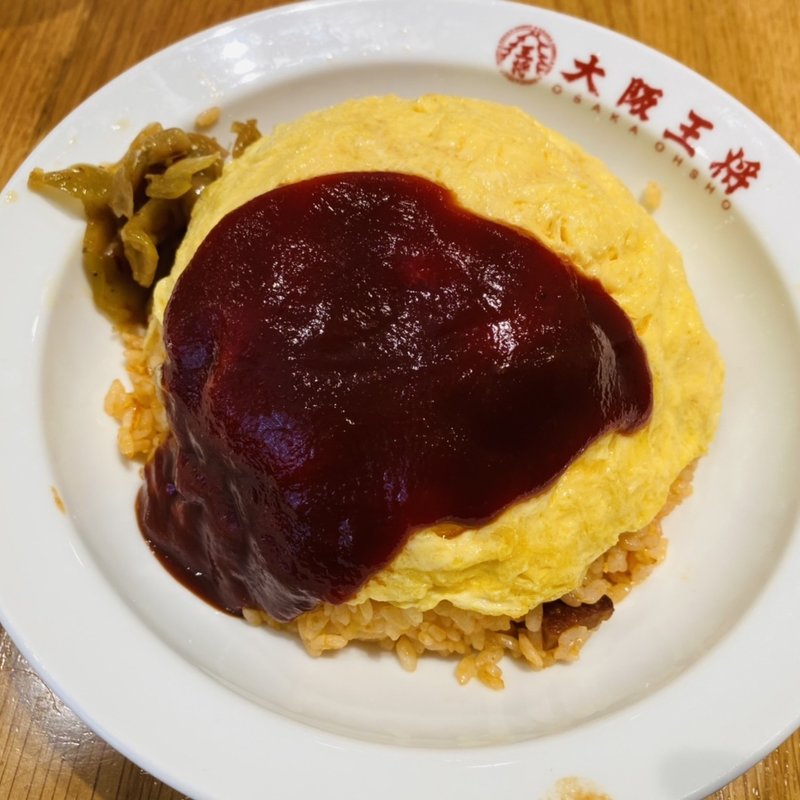 いつかの初恋オムライス(大阪王将 堺新金岡店)