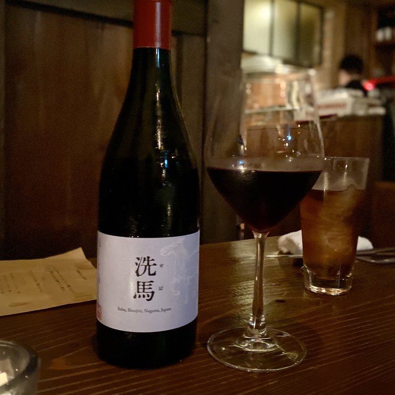 赤ワイン(Xato burrata ＆ steak)