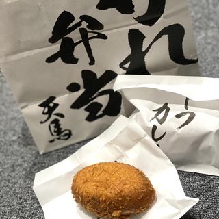 ビーフカレーパン(咖喱&カレーパン 天馬 札幌オーロラタウン店)