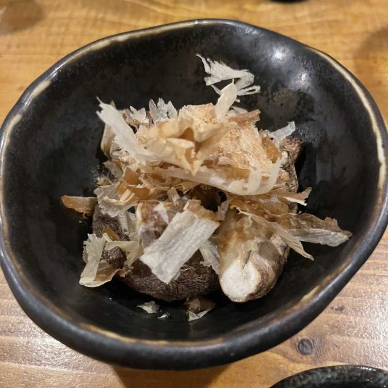 肉厚しいたけ(焼鳥 赫色)