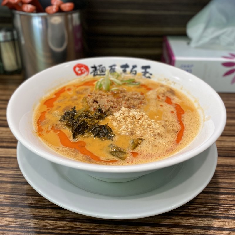 正宗坦々麺(麺屋まる玉 浄水店)