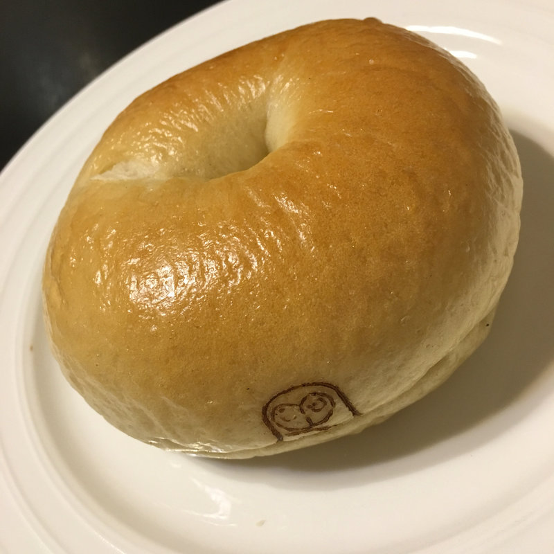 プレーンベーグル(えんツコ堂製パン)