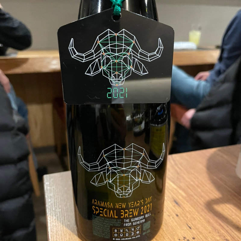 新政(酒席まつした)