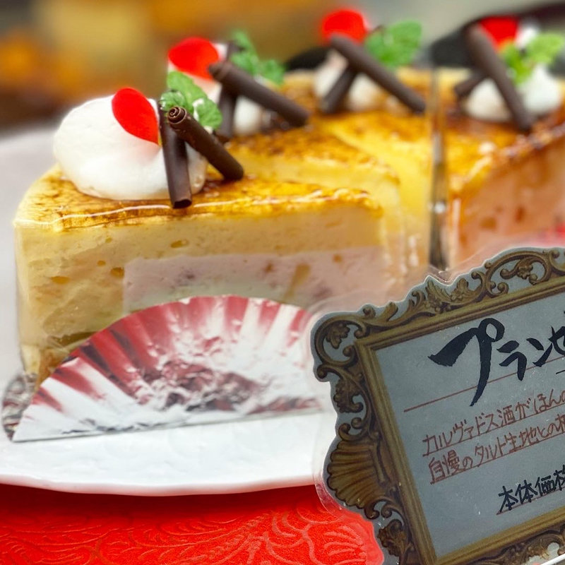 プランセス(パティスリーヌーヴォー（PATISSERIE NOUVEAU）)