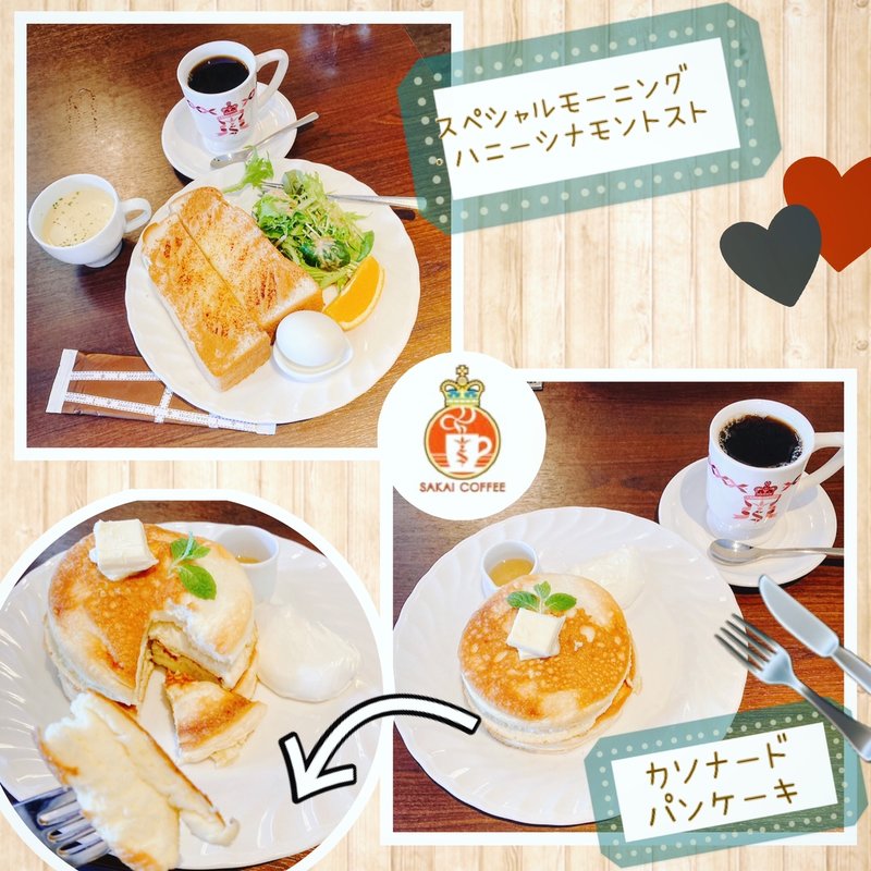 カソナードパンケーキ(さかい珈琲 作草部店)