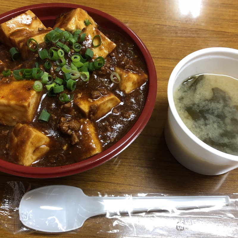 自家製麻婆豆腐丼(もつ焼きつみき千住本店1F:2F：個室)