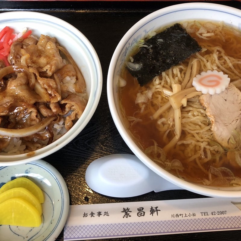 ラーメンと焼肉丼(繁昌軒 )