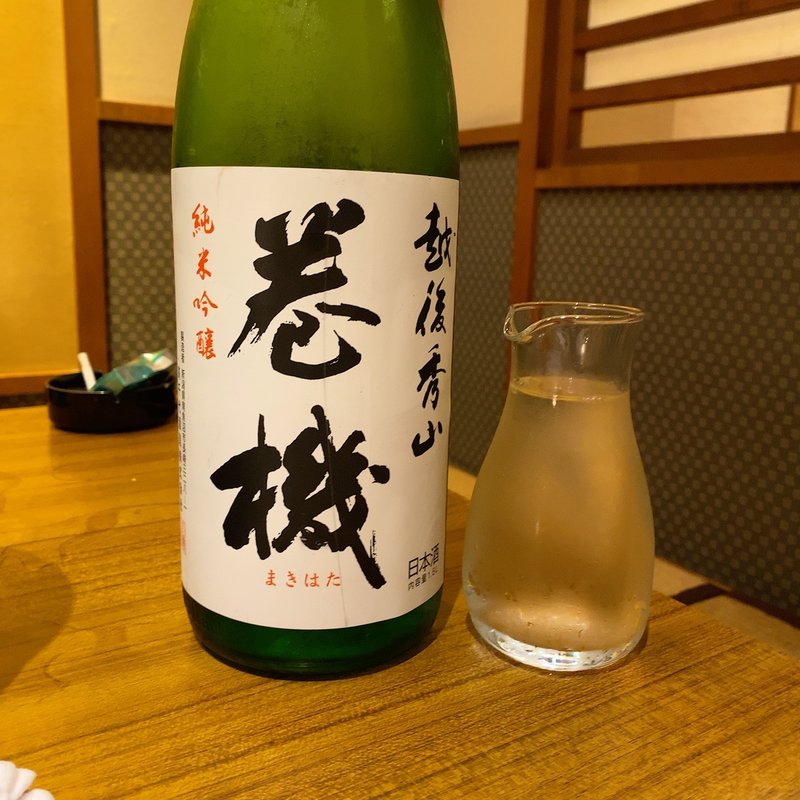 巻機 純米吟醸(握り舎 鮪馳 （にぎりや いち）)