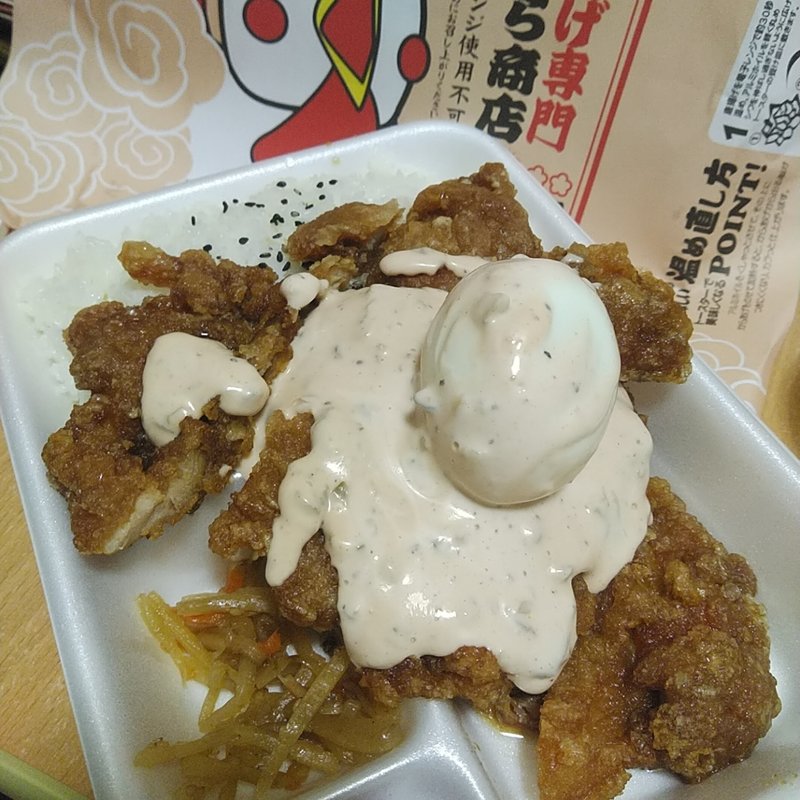 ビッグチキン南蛮弁当(からあげ専門 まつむら商店 前沢店)
