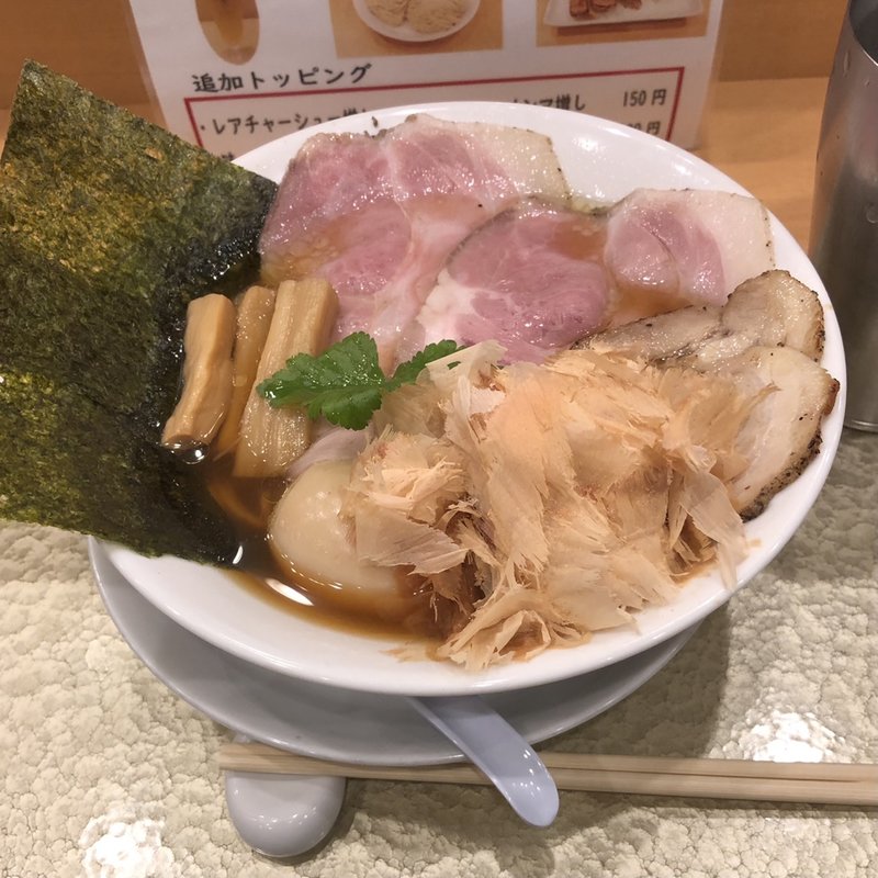 追い鰹らーめん 特製(なにわ麺次郎)