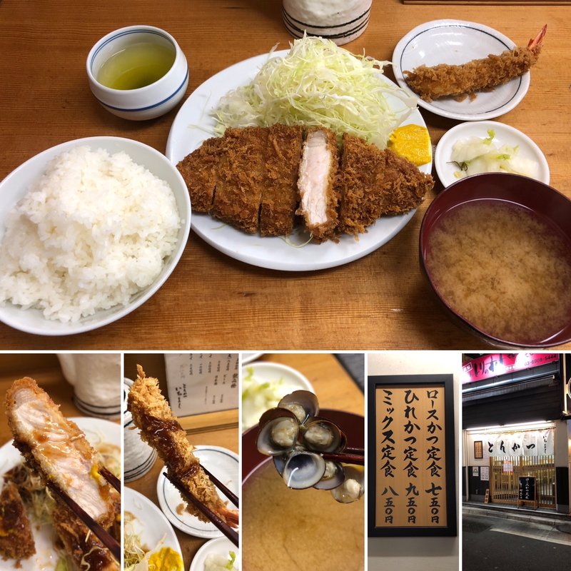 ロースかつ定食と海老フライ(とんかつ いちよし)