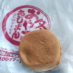 あじまん　つぶあん
