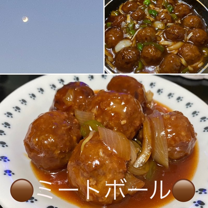 ミートボール甘酢あん(自宅)