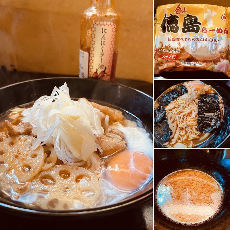 豚キムラーメン(自宅)