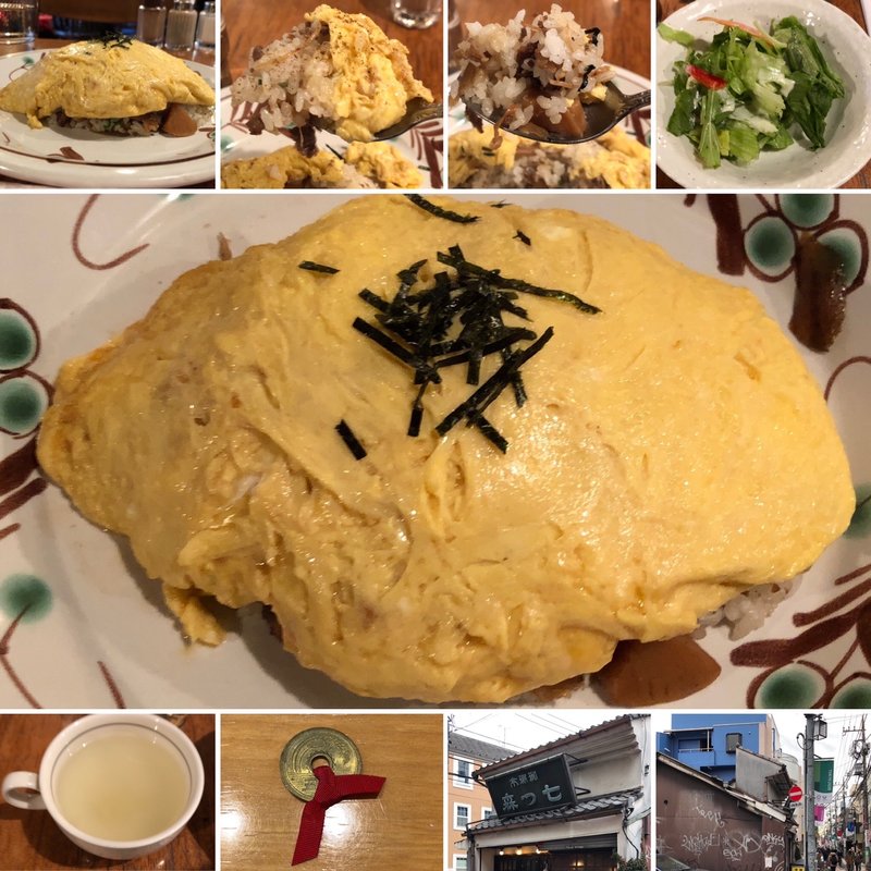 オムごはん(珈琲亭 七つ森)