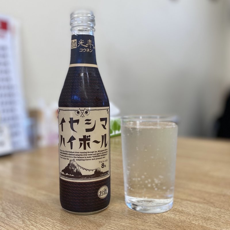 イセシマハイボール(水沼さざえ店 )